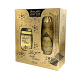 Nabeel Habibi Lil Abad Gift Set 100 ML Spray and 200 ML Deo