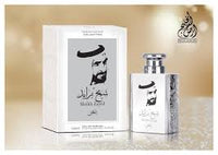 NEW Sheikh Zayed White EDP Perfume 100ML By Ard Al Khaleej