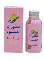 Al Anoud Sandaliya 50gm