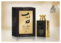 NEW Sheikh Zayed Gold EDP Perfume 100ML